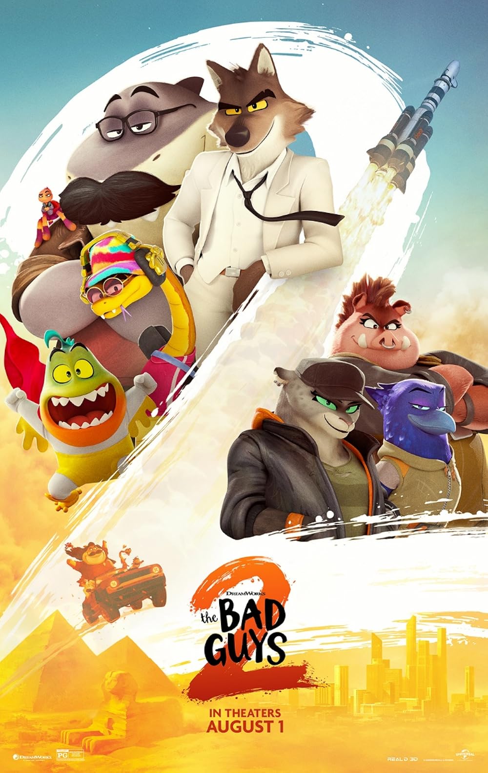 movie poster, courtesy of IMDb